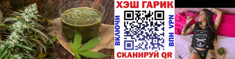 Еда ТГК конопля  Купить  Ливны 