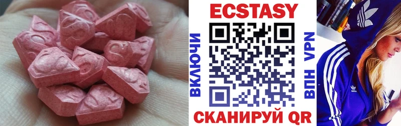 Купить где  Ливны  Экстази Дубай 