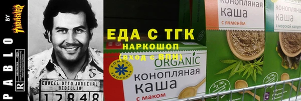 марихуана Заволжье