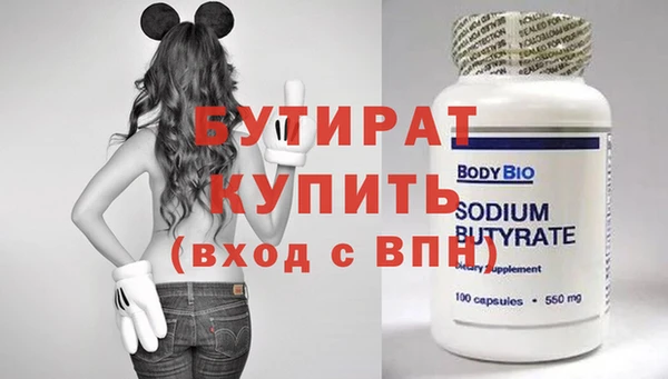 мяу мяу кристалл Заволжск