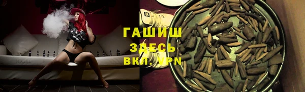 марихуана Заволжье