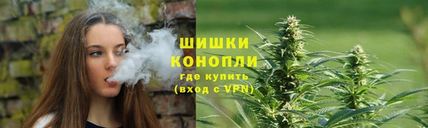 мяу мяу кристалл Заволжск