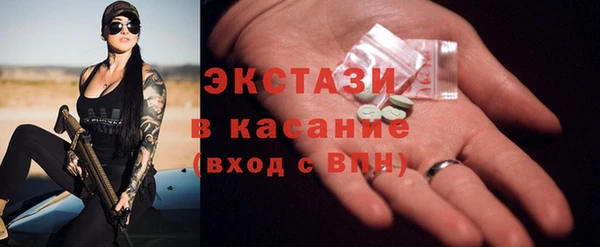 мяу мяу кристалл Заволжск