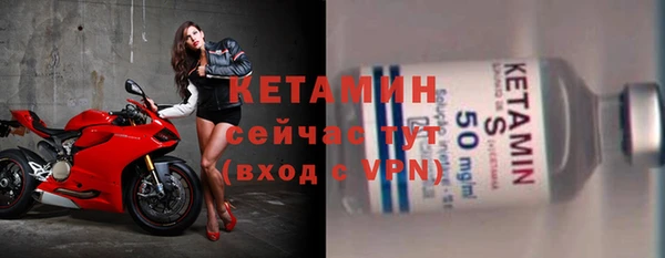 мяу мяу кристалл Заволжск