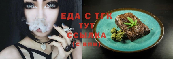 мяу мяу кристалл Заволжск