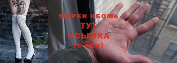 mix Заводоуковск