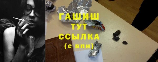 марихуана Заволжье