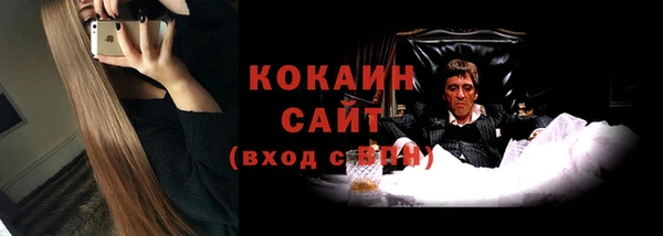 мяу мяу кристалл Заволжск