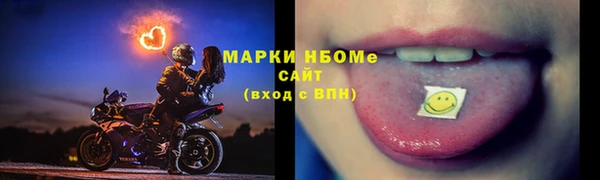 мяу мяу кристалл Заволжск