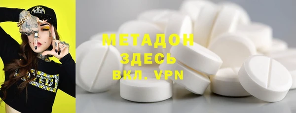 мяу мяу кристалл Заволжск