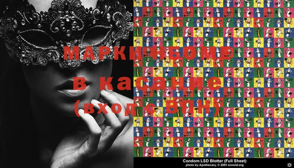 марихуана Заволжье