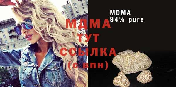 марихуана Заволжье