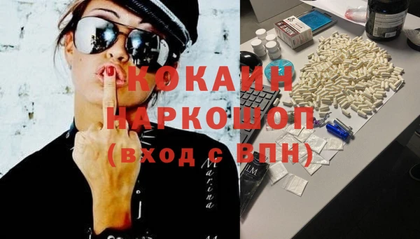 мяу мяу кристалл Заволжск