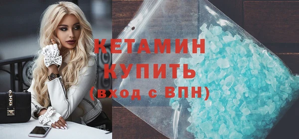 мяу мяу кристалл Заволжск