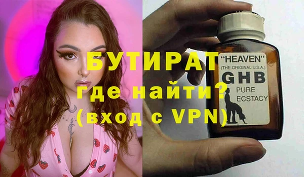 mix Заводоуковск