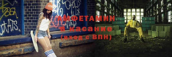 mix Заводоуковск