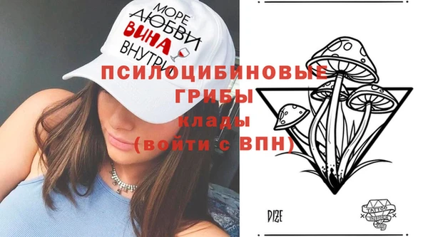 мяу мяу кристалл Заволжск