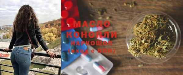марихуана Заволжье