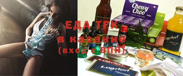 мяу мяу кристалл Заволжск