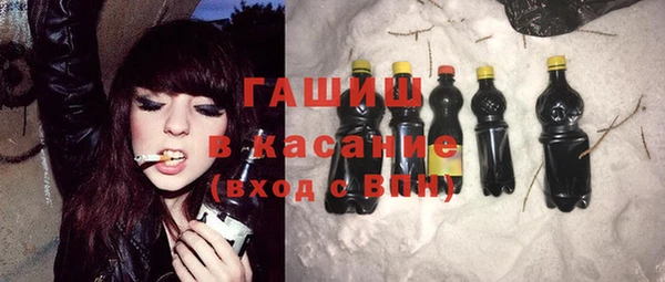 mix Заводоуковск