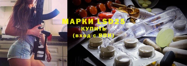 марихуана Заволжье