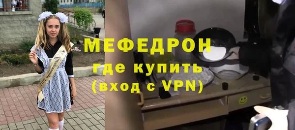 mix Заводоуковск