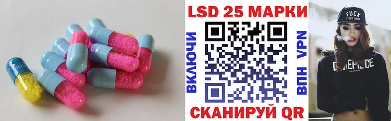 Лсд 25 экстази ecstasy  Купить закладки  Ливны 