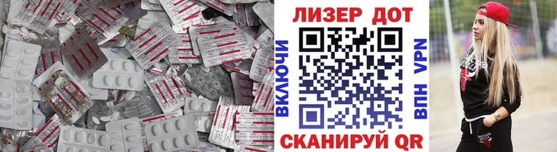 Лсд 25 экстази кислота Ливны