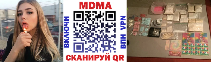 МДМА молли  Купить закладки  Ливны 