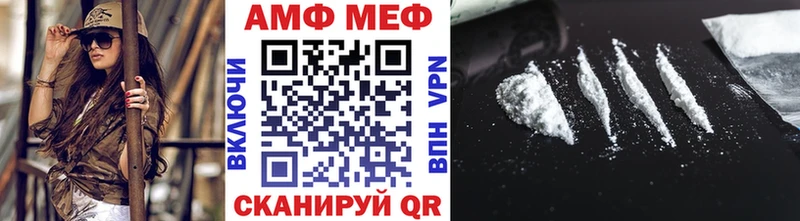 МЕТАМФЕТАМИН пудра  Купить где  Ливны 