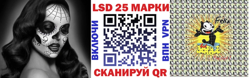 Наркотические марки 1,8мг  Купить где  Ливны 