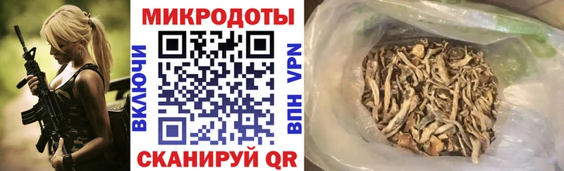 Галлюциногенные грибы мухоморы  Купить  Ливны 